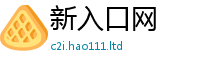王中王493333WWW马头诗用2025新奥天天开好彩新奥彩免费版